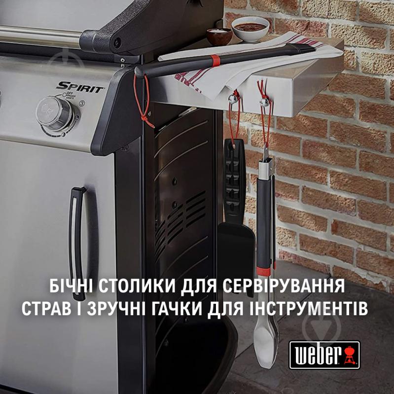 Гриль газовий Weber Spirit E-315 GBS 46512275 - фото 8