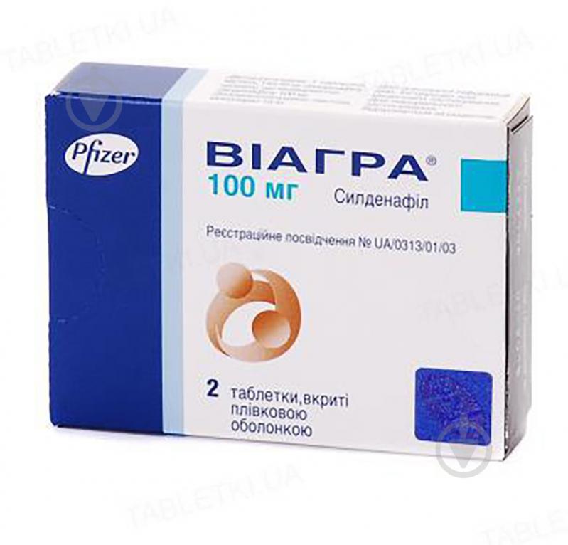 Виагра №2 таблетки 100 мг - фото 1