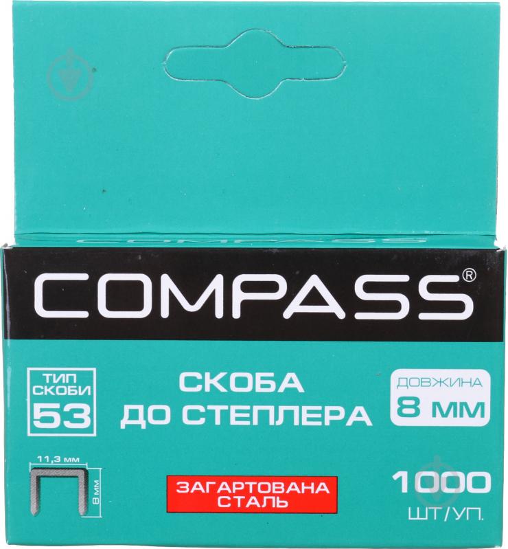 Скоби для ручного степлера Compass 8 мм тип 53 (А) 1000 шт. - фото 2