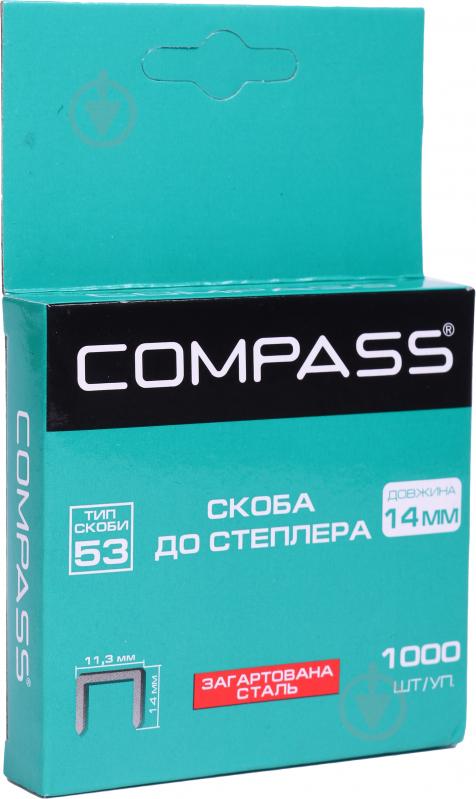 Скобы для ручного степлера Compass 14 мм тип 53 (А) 1000 шт. - фото 5