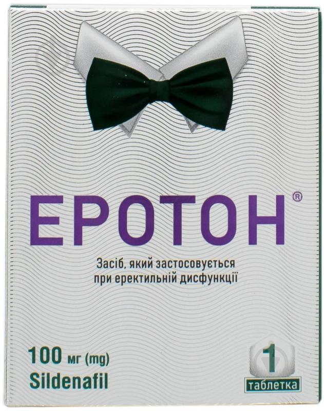 Еротон №1 таблетки 100 мг - фото 1