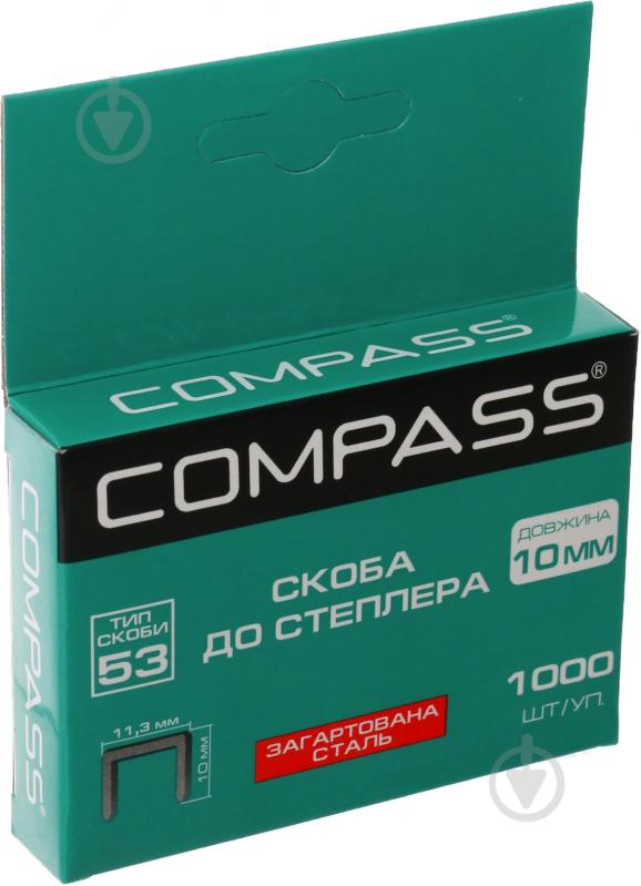 Скобы для ручного степлера Compass 10 мм тип 53 (А) 1000 шт. - фото 2