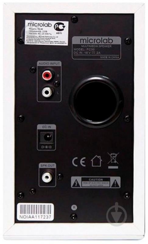 Акустична система Microlab FC-30 2.0 white - фото 3
