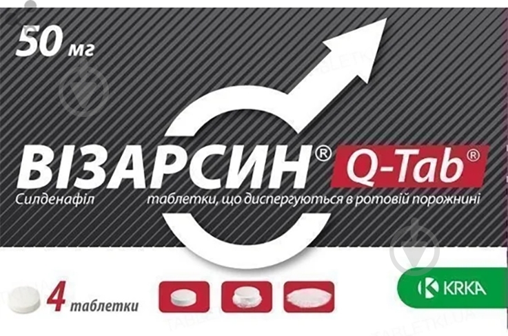 Визарсин Q-Tab №1 таблетки 100 мг - фото 1 Визарсин Q-Tab №1 таблетки 100 мг - фото 1