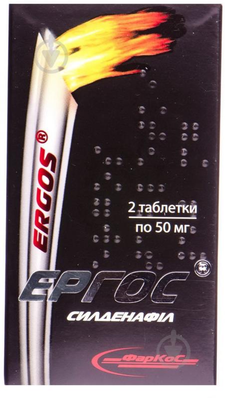 Эргос №1 таблетки 50 мг - фото 1