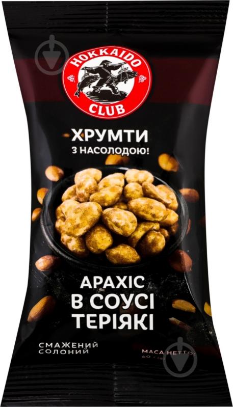 Арахис жареный Hokkaido Club в соусе Терияки 60 г - фото 2 Арахис жареный Hokkaido Club в соусе Терияки 60 г - фото 2