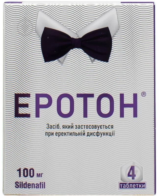 Еротон №4 таблетки 100 мг - фото 1