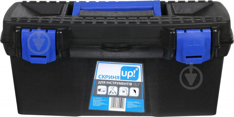Ящик для ручного инструмента UP! (Underprice) 15,5" - фото 2
