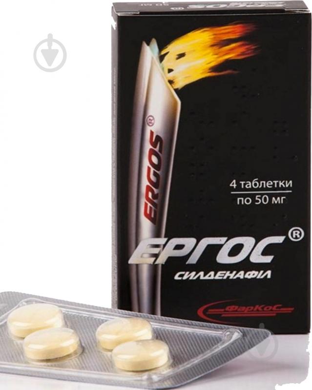 Ергос №2 таблетки 50 мг - фото 1