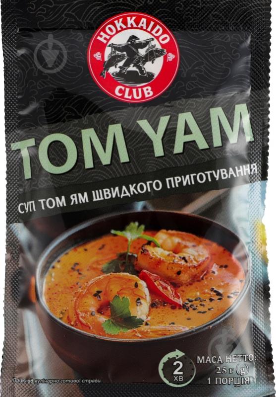 Суп Hokkaido Club Tom Yam швидкого приготування 25 г - фото 2 Суп Hokkaido Club Tom Yam швидкого приготування 25 г - фото 2