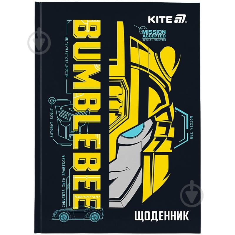 Дневник школьный Transformers TF25-262 KITE - фото 1