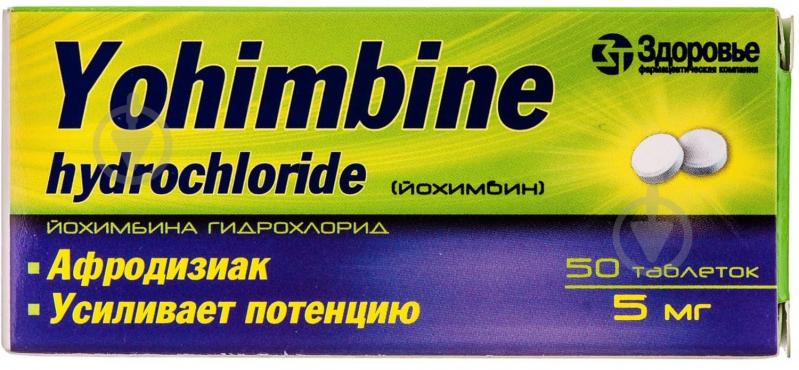 ᐉ Йохимбина гидрохлорид №50 таблетки 5 мг • Купить в е,  .