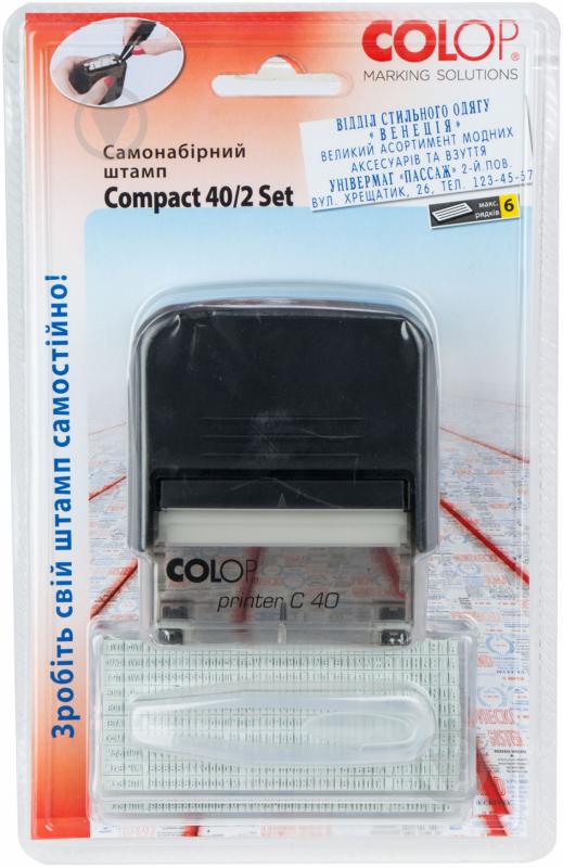 Штамп самонаборной Printer Compact на 6 строк C40N/2 SE Colop - фото 2