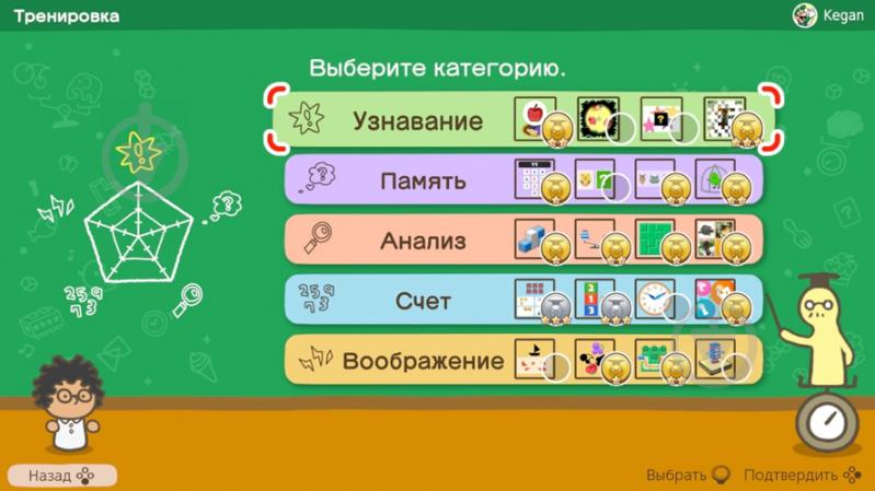 Игра NINTENDO Switch Brain Academy: Brain vs. Brain (Nintendo Switch Русская версия) - фото 2