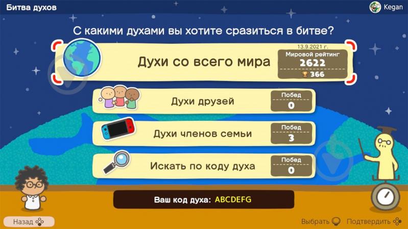 Игра NINTENDO Switch Brain Academy: Brain vs. Brain (Nintendo Switch Русская версия) - фото 10