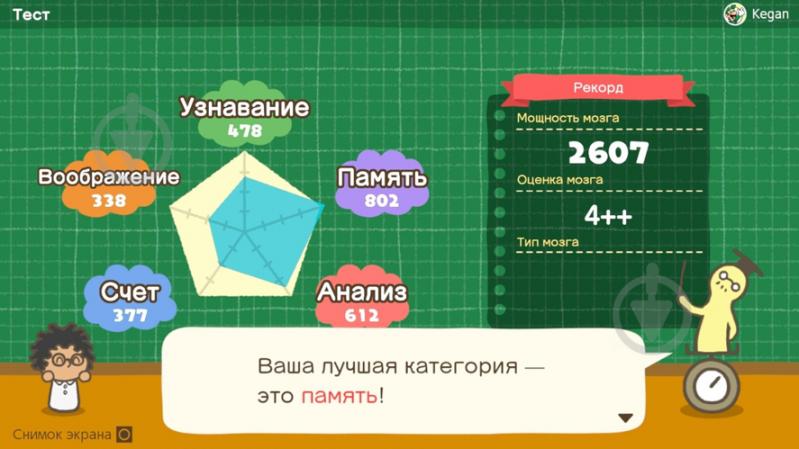 Игра NINTENDO Switch Brain Academy: Brain vs. Brain (Nintendo Switch Русская версия) - фото 9