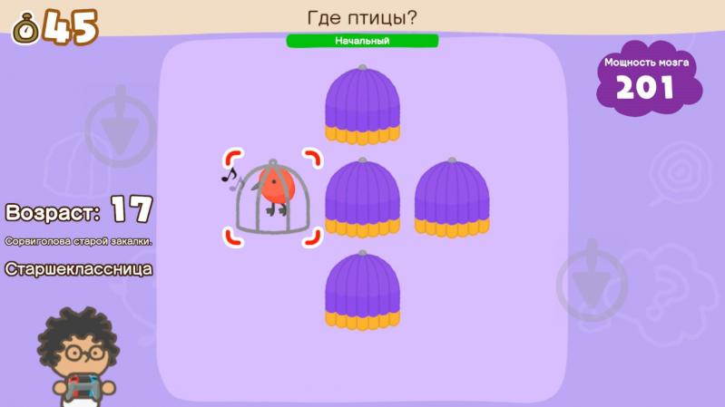 Игра NINTENDO Switch Brain Academy: Brain vs. Brain (Nintendo Switch Русская версия) - фото 6