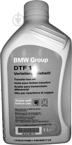 Масло трансмиссионное BMW DTF1 TF 0870 75W 1 л (832224097) - фото 1