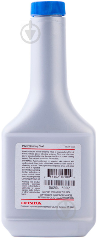 Масло гидравлическое Honda Power Steering Fluid 0,354 л (82069002) - фото 2