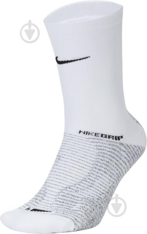 Nike grip strike cheap light crew