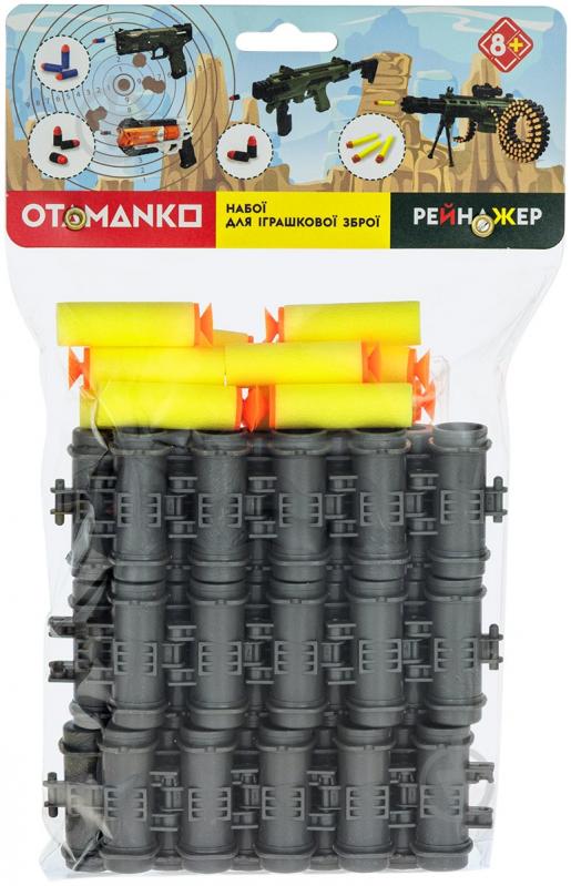 Набор мягких пуль OTAMANKO для пулемета 3306-D 532.02.24 - фото 1