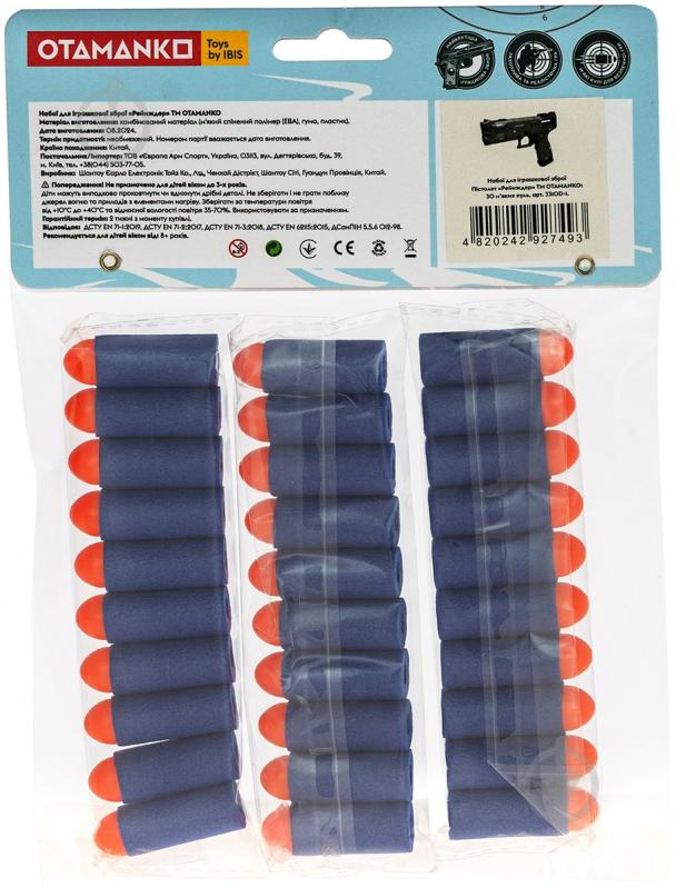 Набор патронов OTAMANKO для пистолета Рейнджер 532.02.25 - фото 2