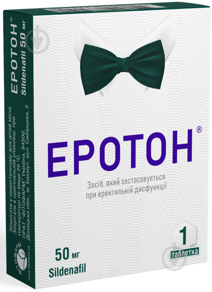 Еротон №1 таблетки 50 мг - фото 1