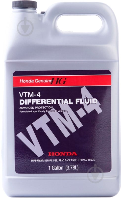 Масло трансмиссионное Honda Ultra VTM-4F 3,785 л (82009003) - фото 1 Масло трансмиссионное Honda Ultra VTM-4F 3,785 л (82009003) - фото 1