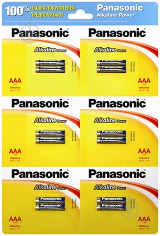 Батарейка Panasonic ALKALINE POWER AAA (LR03REB/2B12) - фото 1 Батарейка Panasonic ALKALINE POWER AAA (LR03REB/2B12) - фото 1