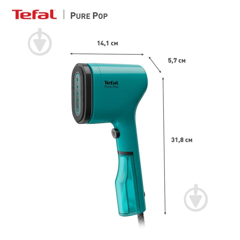 Відпарювач ручний Tefal Pure Pop DT2024E1 - фото 2