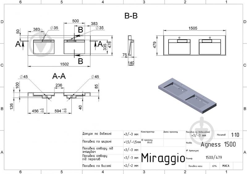Умывальник Miraggio AGNESS 1500 MIRASOFT - фото 7 Умывальник Miraggio AGNESS 1500 MIRASOFT - фото 7
