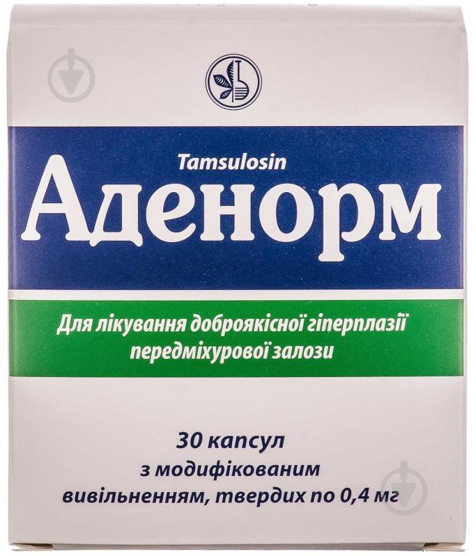 Аденорм №30 капсули 0,4 мг - фото 1