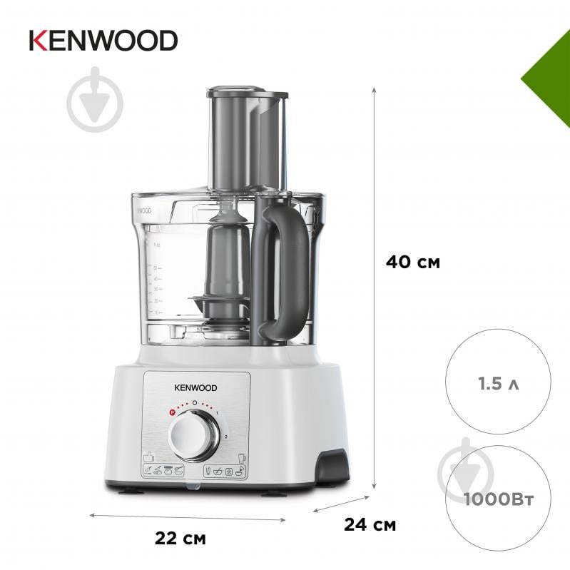 Кухонний комбайн Kenwood FDP65.860.WH - фото 6