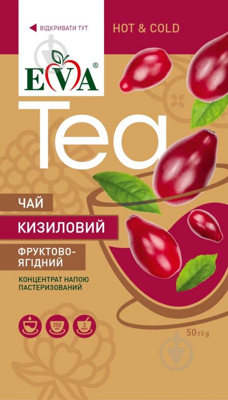 Чай ягідний ВІТАМІН 2015 фруктово-ягідний кизиловий 1 шт. 50 г - фото 1