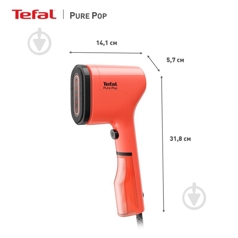 Відпарювач ручний Tefal Pure Pop DT2022E1 - фото 2