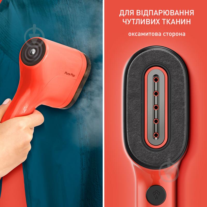 Відпарювач ручний Tefal Pure Pop DT2022E1 - фото 5