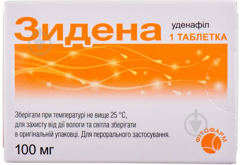 Зидена №1 таблетки 100 мг - фото 1 Зидена №1 таблетки 100 мг - фото 1