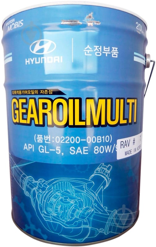 Мастило трансмісійне Hyundai/Kia Gear Oil Multi 80W-90 20 л (02200-00B10) - фото 1