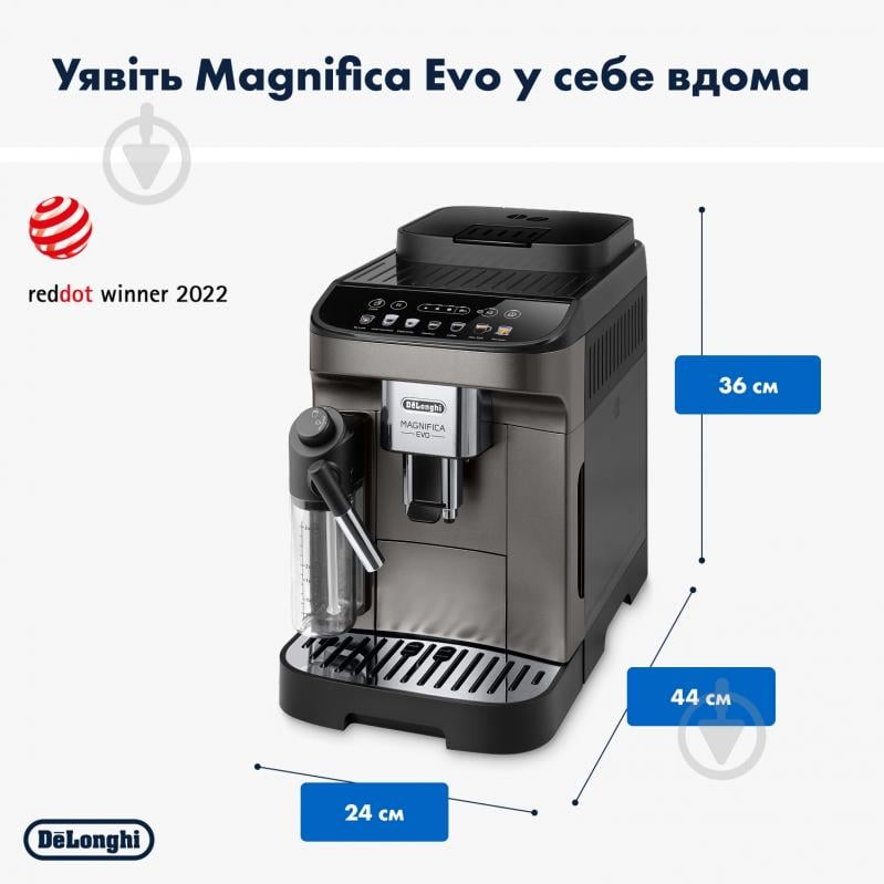 Кофемашина Delonghi Magnifica Evo ECAM 290.81.TB - фото 6 Кофемашина Delonghi Magnifica Evo ECAM 290.81.TB - фото 6