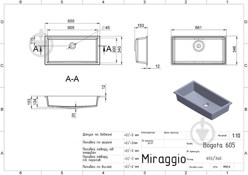 Умывальник Miraggio BOGOTA 605 MIRASTONE gray - фото 4