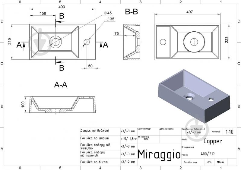 Умивальник Miraggio COPPER 400 MIRASTONE gray - фото 2