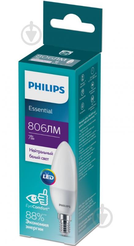 Лампа світлодіодна Philips 7 Вт B38 матова E14 220 В 929002972717 - фото 1