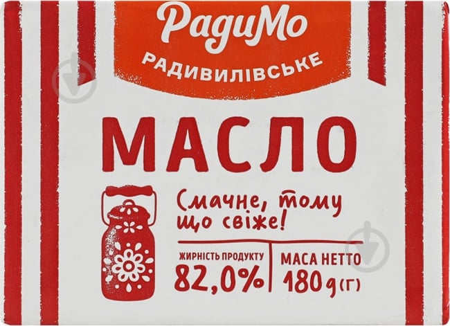 Масло РадиМо сливочное масло «Экстра» 82% 180 г - фото 1