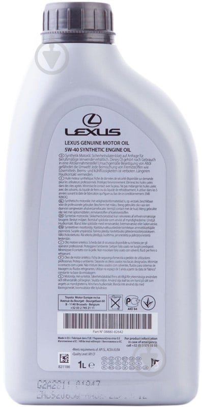 Моторне мастило Lexus Engine Oil 5W-40 1 л (888082642) - фото 2