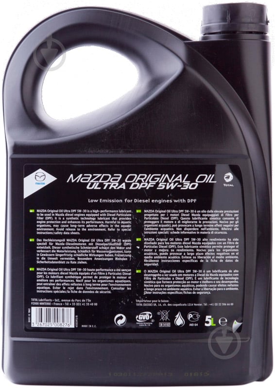 Моторное масло Mazda Original Oil Ultra DPF 5W-30 5 л (0000-77-112E-01) - фото 2