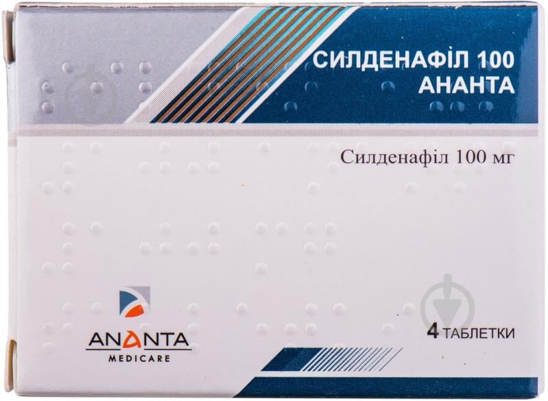 Силденафил 100 Ананта №4 таблетки 100 мг - фото 1