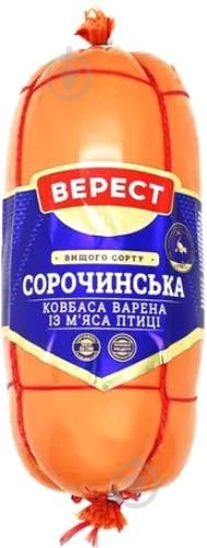 Колбаса Верест вареная Сорочинская в/х 500г п/а - фото 1