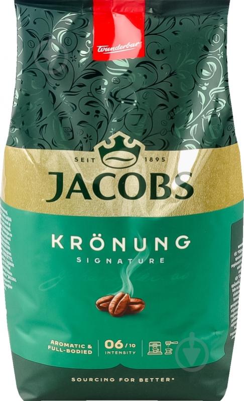 Кава в зернах Jacobs Kronung 1000 г - фото 2 Кава в зернах Jacobs Kronung 1000 г - фото 2