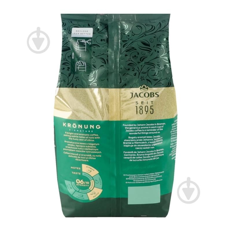 Кава в зернах Jacobs Kronung 1000 г - фото 5 Кава в зернах Jacobs Kronung 1000 г - фото 5