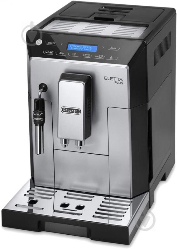 Кофемашина Delonghi ECAM 44.620 S ELETTA PLUS - фото 1